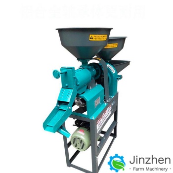 Combined Rice Milling And Crushing Machine